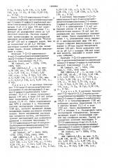Способ получения производных 7-ациламино-3- винилцефалоспорановой кислоты или их фармацевтически приемлемых солей (патент 1508962)