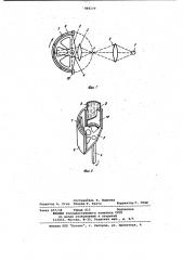 Устройство для зачистки изоляции с ленточных проводов (патент 995179)