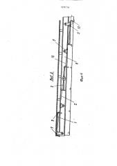 Затвор для коробчатой емкости (патент 1678716)