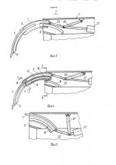 Щит для проходки тоннелей (патент 1620772)