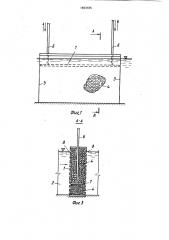 Рыбозащитное устройство на водозаборе (патент 1693185)