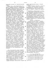 Устройство для сборки и сварки продольных швов обечаек (патент 770716)