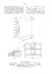 Навесное приспособление к агрегату для корчевания пней (патент 940701)