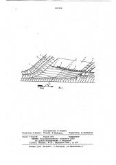 Водозаборное сооружение (патент 821644)