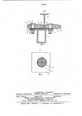 Устройство для крепления расстрела (патент 825981)