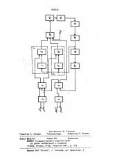 Устройство для торможения бесконтактного двигателя постоянного тока (патент 972633)