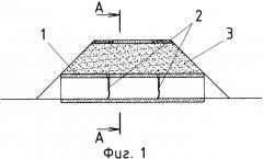 Способ ремонта водопропускной трубы под насыпью (патент 2341612)