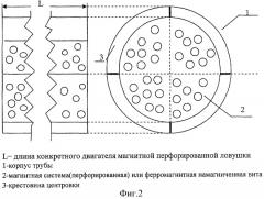 Доочистка дизельного топлива (патент 2436837)