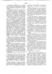 Устройство для наложения армирующей нити каркаса покрышек (патент 1066831)