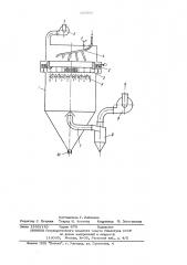 Способ сушки высоковольтных материалов (патент 561062)