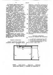 Способ локализации взрыва газовоз-душной смеси b тупиковой горнойвыработке (патент 819359)