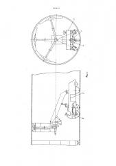 Устройство для изменения угла наклона колес транспортного средства (патент 575237)