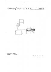 Автоматический воздушный тормоз для повозок (патент 39183)
