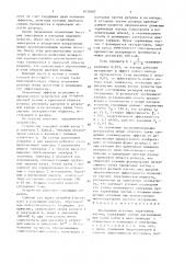 Плазменный источник заряженных частиц (патент 1633467)
