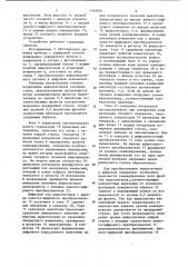 Оптоэлектронное устройство для измерения линейных размеров (патент 1180695)