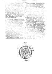 Скважное анодное заземление (патент 1339164)