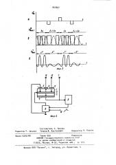 Пьезоэлектронный триггер (патент 953697)