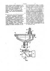 Волоконно-оптическое кодирующее устройство (патент 1446635)