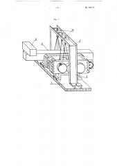Резонансный стенд для испытания цилиндрических шестерен (патент 109776)