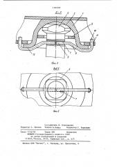 Секция механизированной крепи (патент 1191597)