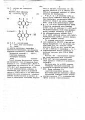 Флуоресцентная композиция для окрашивания полиэфирных насыщенных смол и способ ее получения (патент 745912)