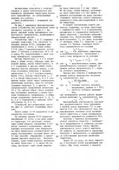 Способ управления трехфазным мостовым выпрямителем (патент 1354364)