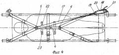 Привязная система для санитарных носилок (патент 2261694)