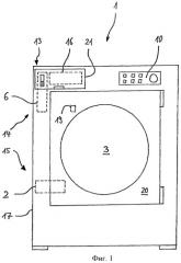 Бытовой электроприбор с паровым блоком в виде модуля (патент 2443815)
