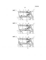 Подлокотник для автомобиля (патент 2640373)