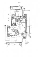 Автоматизированный участок механической обработки деталей (патент 921790)