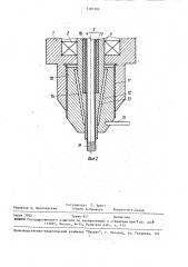 Устройство для наплавки внутренних поверхностей отверстий (патент 1581502)