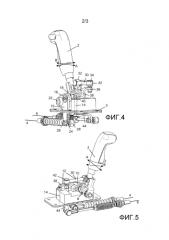 Система рычага передач (патент 2580588)