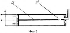 Способ измерения уровня жидкости в баке и устройство для его осуществления (патент 2301971)