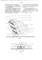 Полузапруда и ее вариант (патент 899748)
