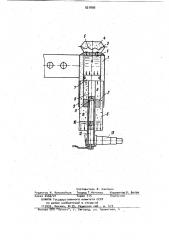 Гидропневматический упругий элемент подвески транспортного средства (патент 921890)