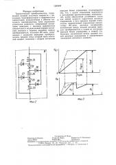 Транзисторный преобразователь (патент 1293808)