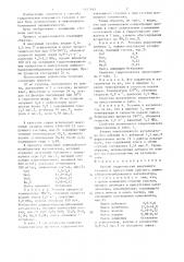 Способ гидроочистки вакуумного газойля (патент 1342913)