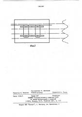 Ультразвуковой преобразователь (патент 1093360)