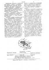 Установка для механических испытаний образцов материалов при низких температурах (патент 1185176)