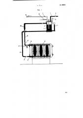 Способ отливки керамических изделий (патент 69832)