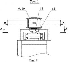Устройство для ремонта дверей коксовых печей (патент 2465300)