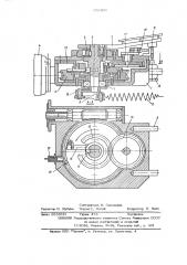 Автомат для метания стендовых мишеней (патент 632892)