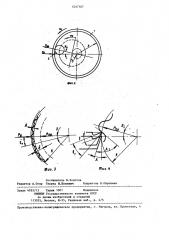 Способ обработки тонкостенных цилиндрических деталей (патент 1247167)