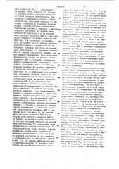 Устройство для адаптации робота к весу захватываемых деталей (патент 1395436)
