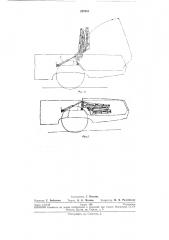 Складной тент кузова легкового автомобиля (патент 237601)