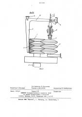 Привод шпинделей хлопкоуборочного барабана (патент 1217293)