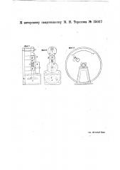 Автоматический пружинный клапан (патент 25017)