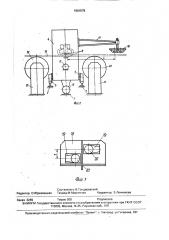 Ультразвуковой способ контроля качества движущегося по рольгангу проката (патент 1601575)