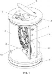 Часы с колпаком или корпус настольных часов (патент 2565864)