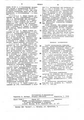 Способ производства ячменных хлопьев (патент 880400)